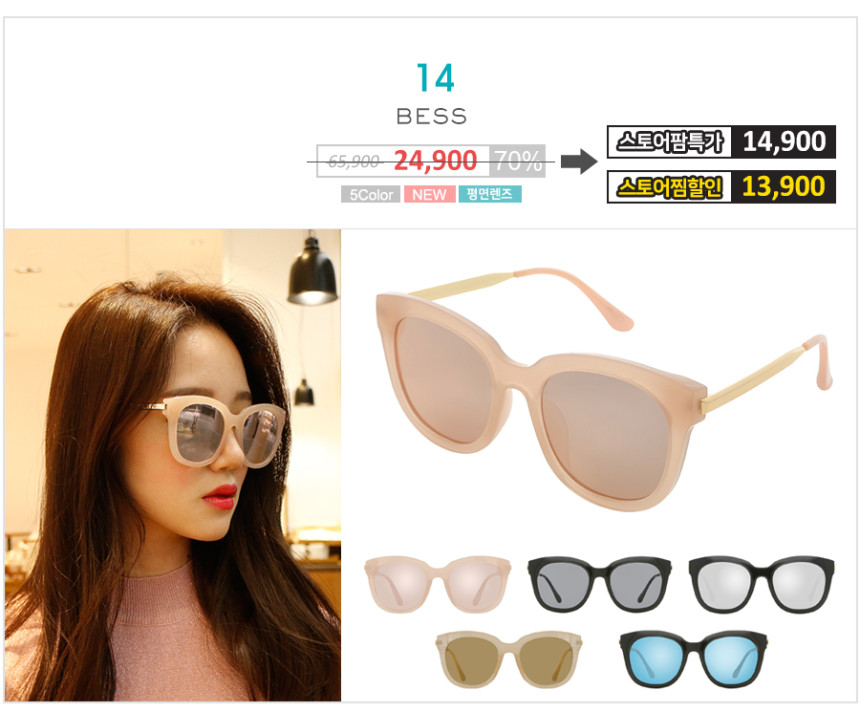 Over-sized sunblock sunglasses Women Cats Eye Asia