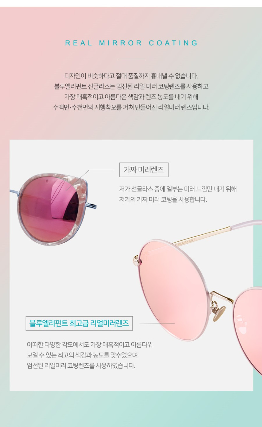 Over-sized sunblock sunglasses Women Cats Eye Asia