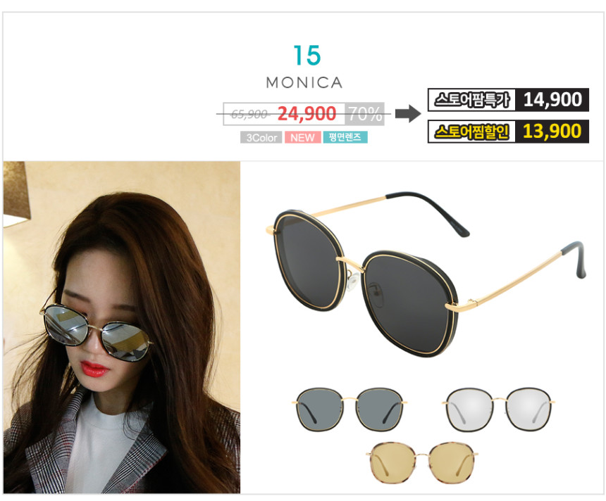 Over-sized sunblock sunglasses Women Cats Eye Asia