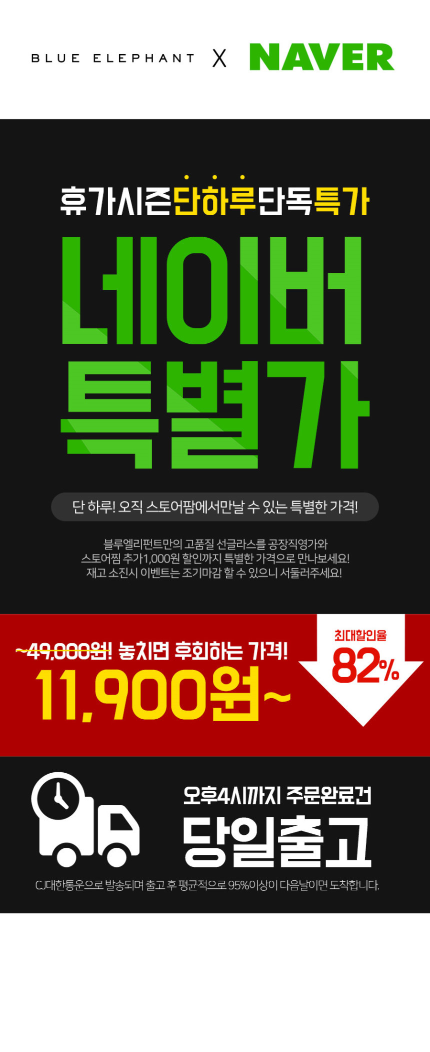 Over-sized sunblock sunglasses Women Cats Eye Asia