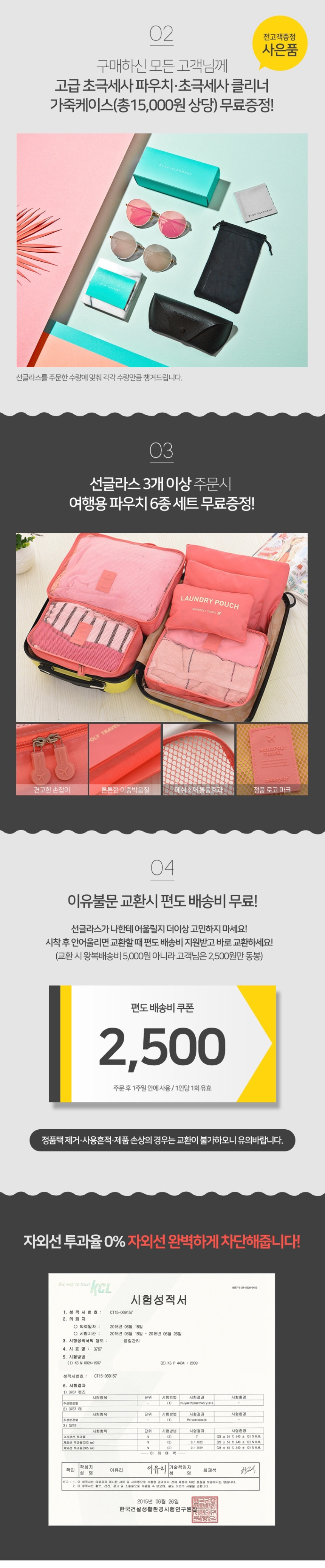 Over-sized sunblock sunglasses Women Cats Eye Asia