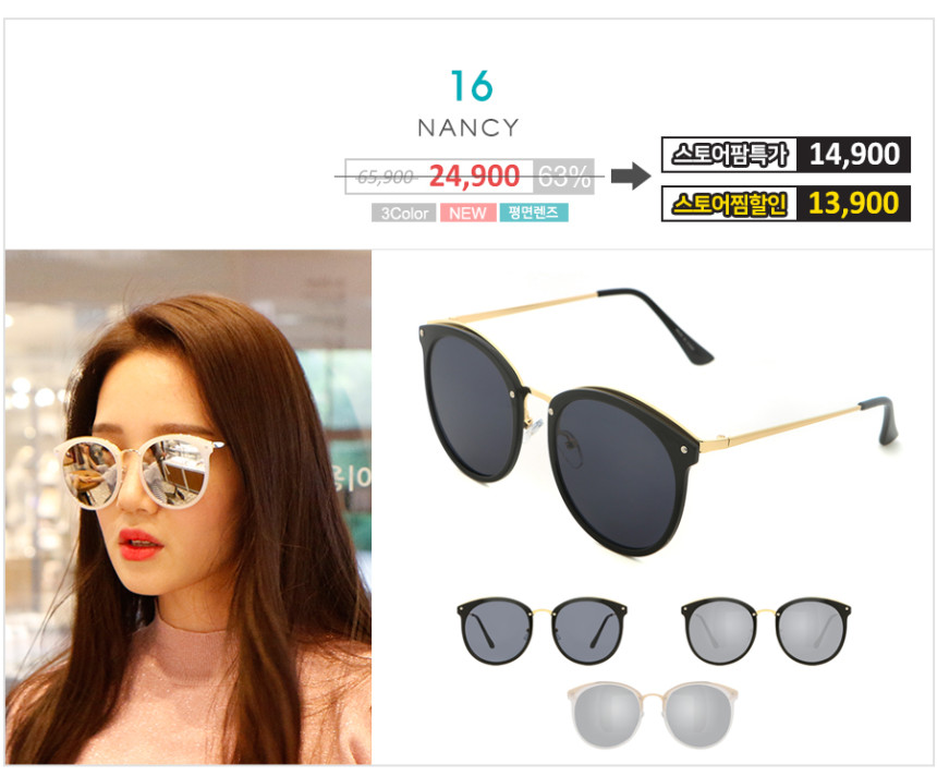 Over-sized sunblock sunglasses Women Cats Eye Asia