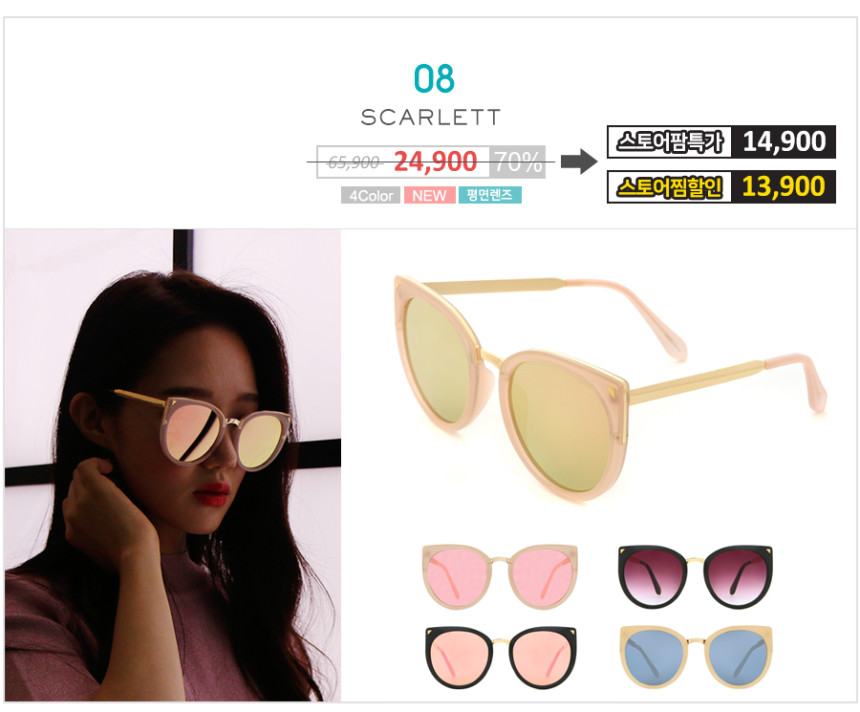 Over-sized sunblock sunglasses Women Cats Eye Asia