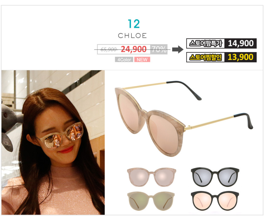 Over-sized sunblock sunglasses Women Cats Eye Asia