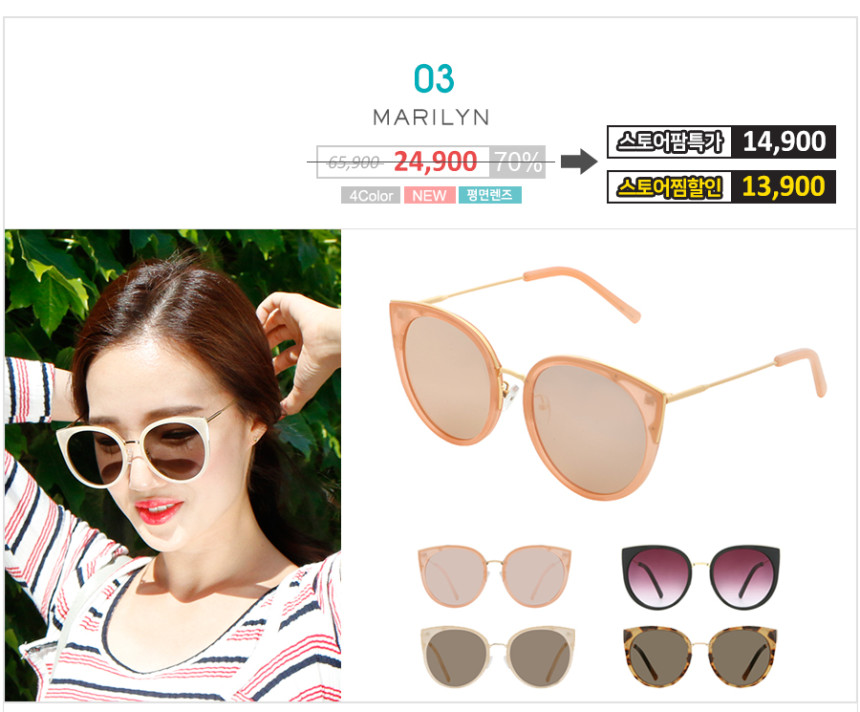 Over-sized sunblock sunglasses Women Cats Eye Asia