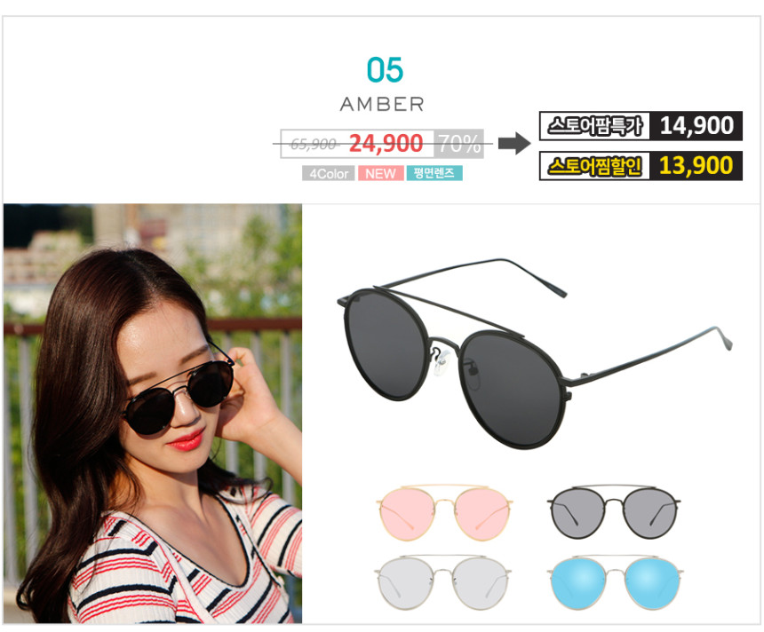 Over-sized sunblock sunglasses Women Cats Eye Asia