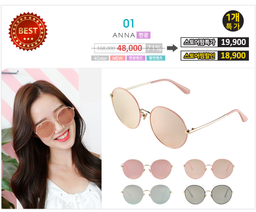 Over-sized sunblock sunglasses Women Cats Eye Asia