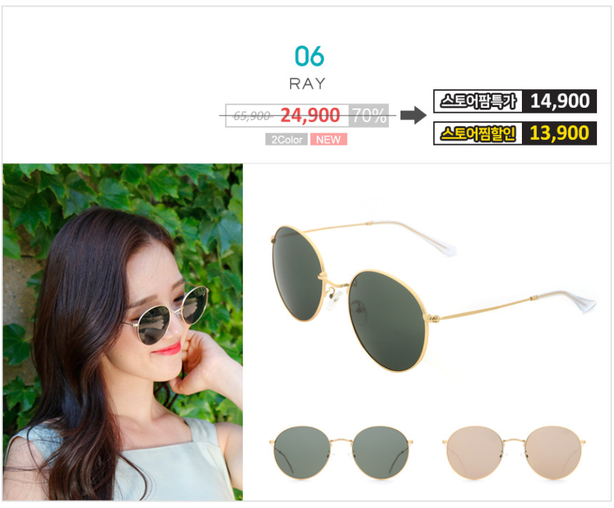 Over-sized sunblock sunglasses Women Cats Eye Asia