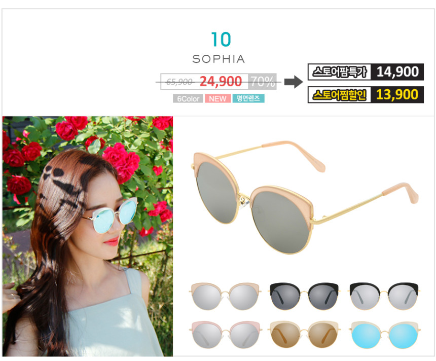 Over-sized sunblock sunglasses Women Cats Eye Asia