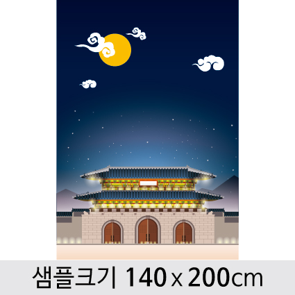 궁전현수막(한국전통)-019   (140x200cm) : 디자인 다소