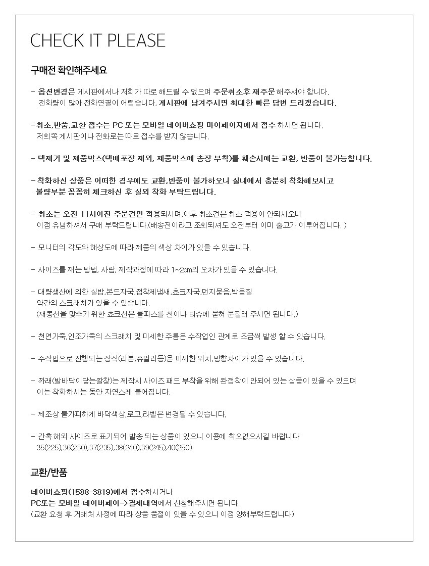 NEW WOMEN JELLY SHOES Square wedge jelly shoes Sum