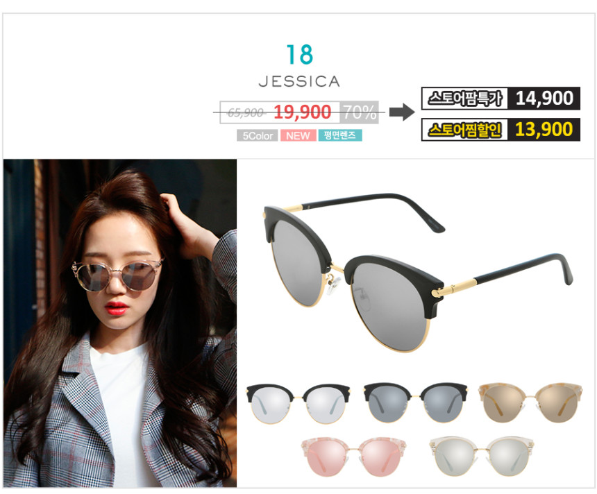 Over-sized sunblock sunglasses Women Cats Eye Asia