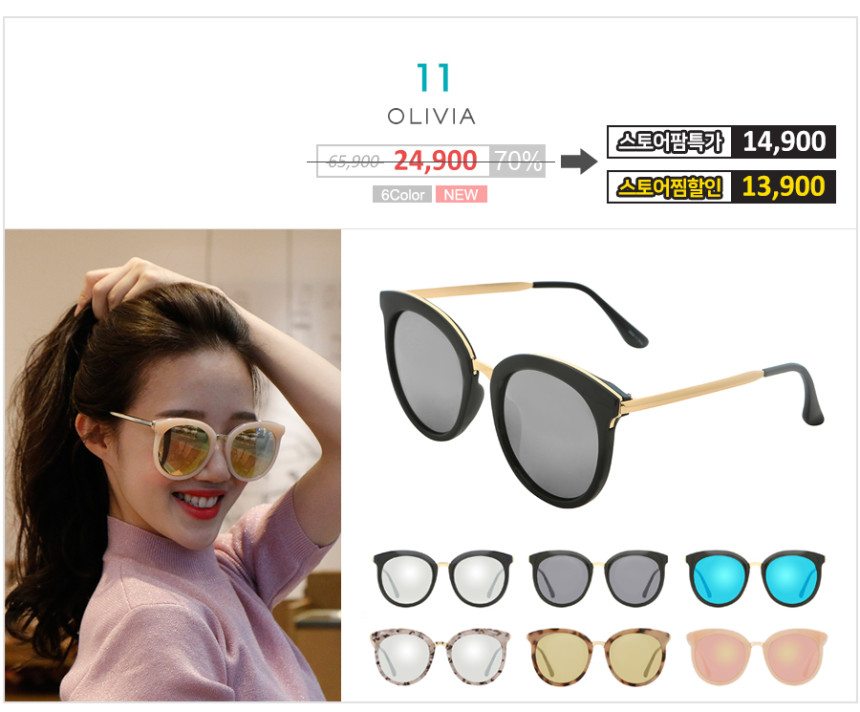 Over-sized sunblock sunglasses Women Cats Eye Asia
