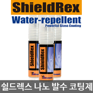 쉴드렉스 나노 유리발수코팅제 5ml [1EA] : 주식회사엔공구