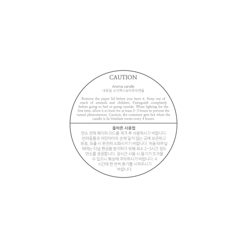 화이트캔들사용시주의사항스티커-소 : 캔들씨