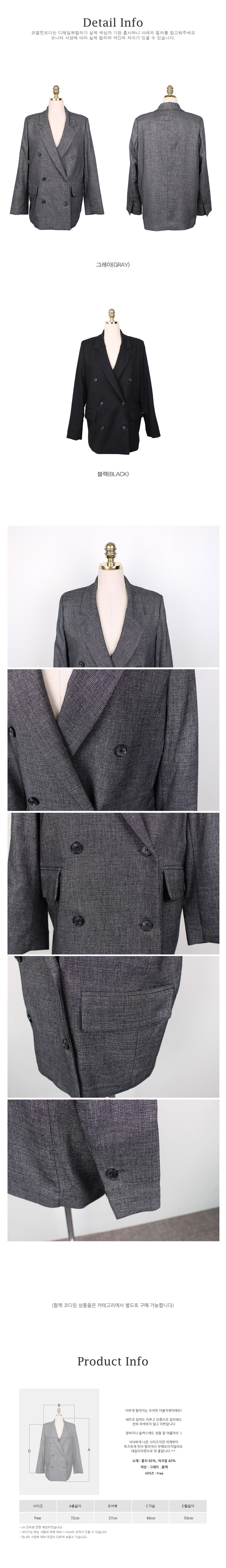 Basic A-line suit Dresser Mini skirt Gray Black Ja