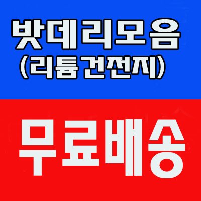 SR716 SR716SW 315 SR721 SR721SW 362 SR731 SR731SW 329 SR714 SR714SW 341 SR920 SR920SW 371 SR916 373 : 조은포토