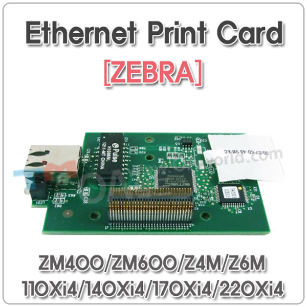 ZEBRA  네트워크카드 (이더넷카드)  ZM400 , ZM600 , Z4M , Z6M : OA월드