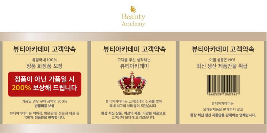 Makeup Skin Food Pitch Sake Pore