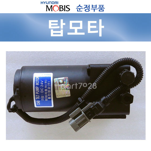 현대 모비스 탑부품 탑모타 643807A032 : 파트7028