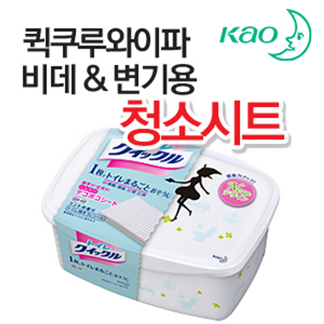 변기/비데용품