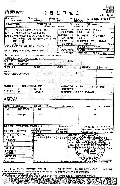 Women Underwear Victoria's Secret Corset Chikin