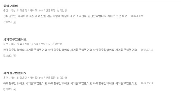 Women Underwear Victoria's Secret Corset Chikin