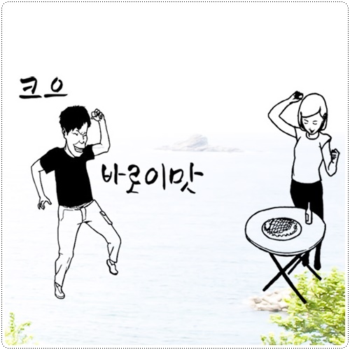 is658-술은바로이맛 호프집 술집 시트지 : 원츄샵