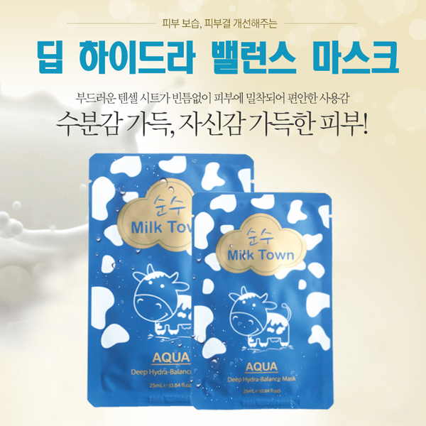 순수 밀크타운 딥 하이드라 밸런스 마스크팩 : 디나인플러스