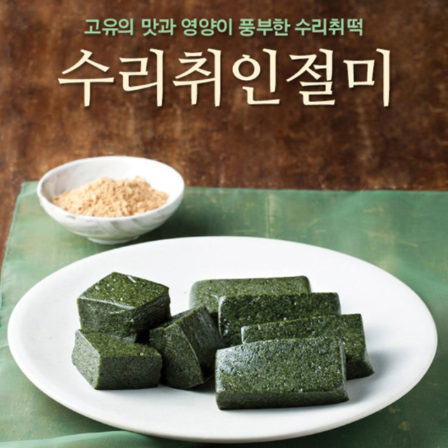 시부모님 추석선물 수리취 떡 선물세트 2kg(60개) : 장코마켓