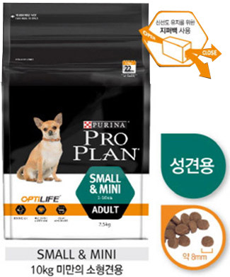 NEW PET DOG FEED Proplan OptiLife Small Dog Adult 