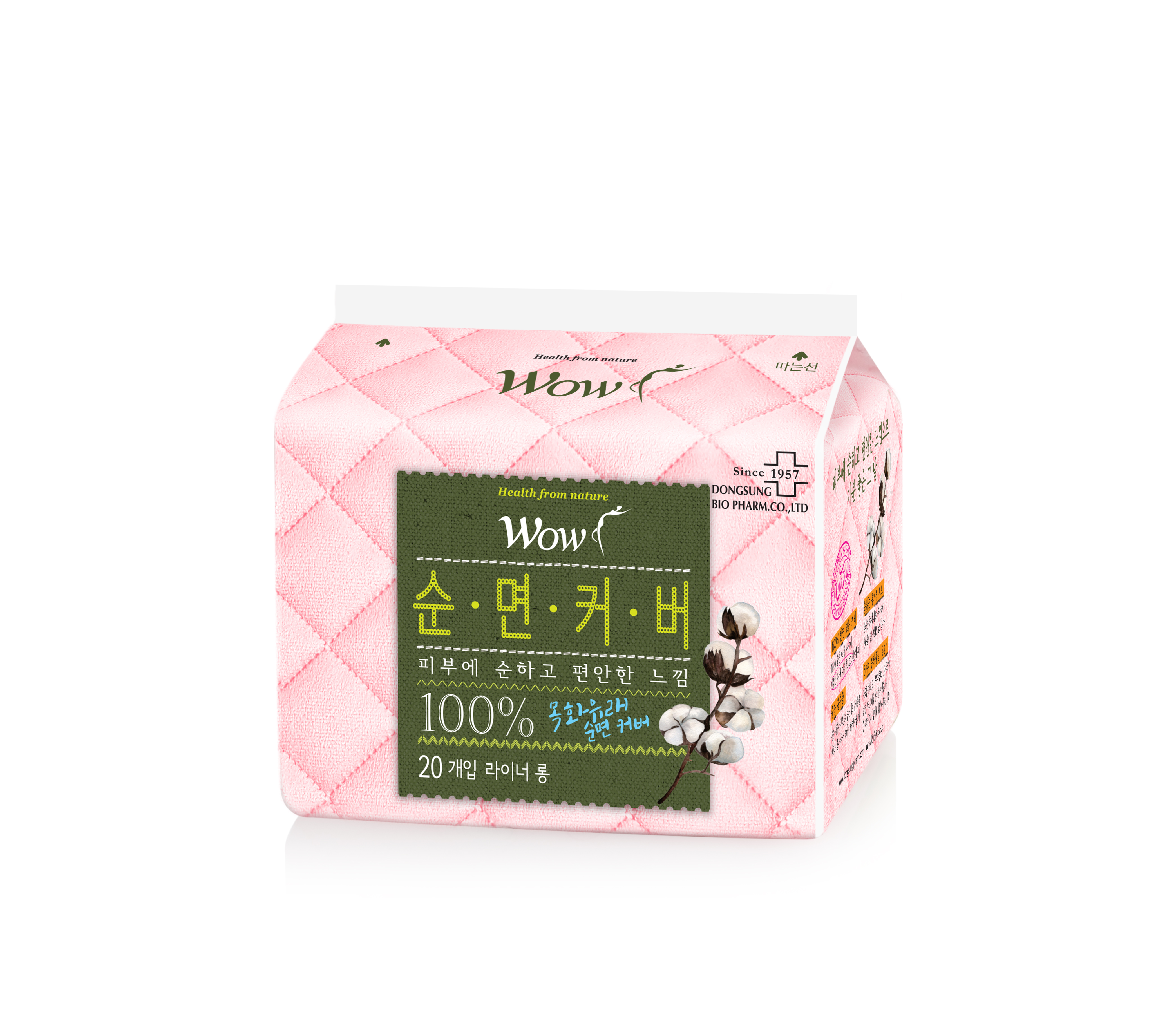 와우 생리대 중형 울트라 슬림 순면커버 : 엠케이클린