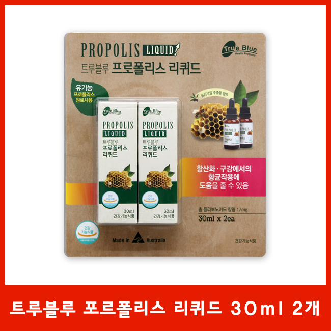 트루블루 프로폴리스 리퀴드 30ml X 2병 : 마켓프로