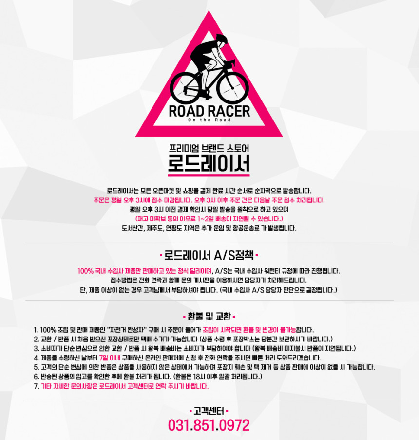 Free shipping discount model UV protection UV cap 