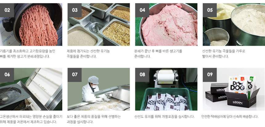 NEW PET DOG FEED Organic herbal medicine feed 1.6k