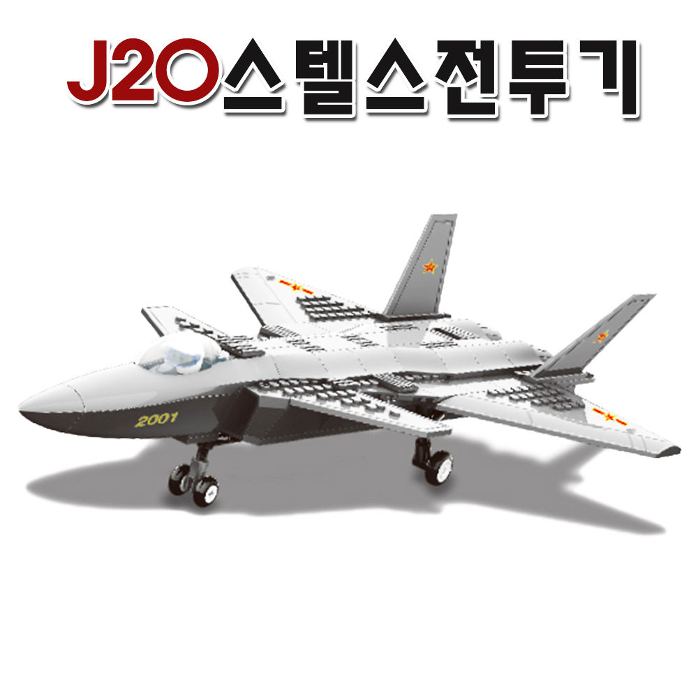 비행기/전투기/헬기