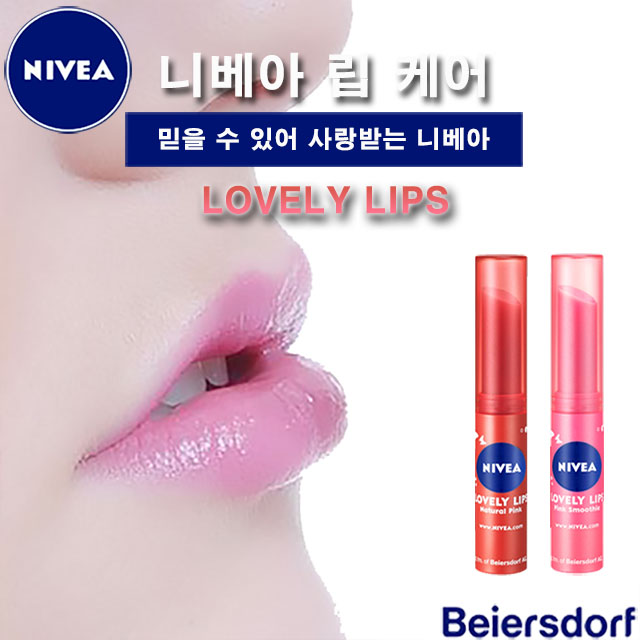 니베아 러블리 립스 립케어 립스틱 립밤 보습 촉촉한 러블리 입술 부르트고 갈라진 입술 케어 : 여동구컴퍼니