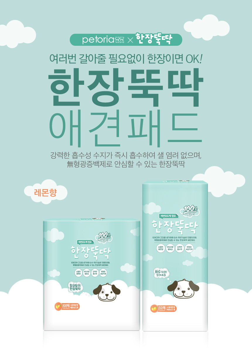 Domestic one piece stall dog puppies 15g 200 sheet