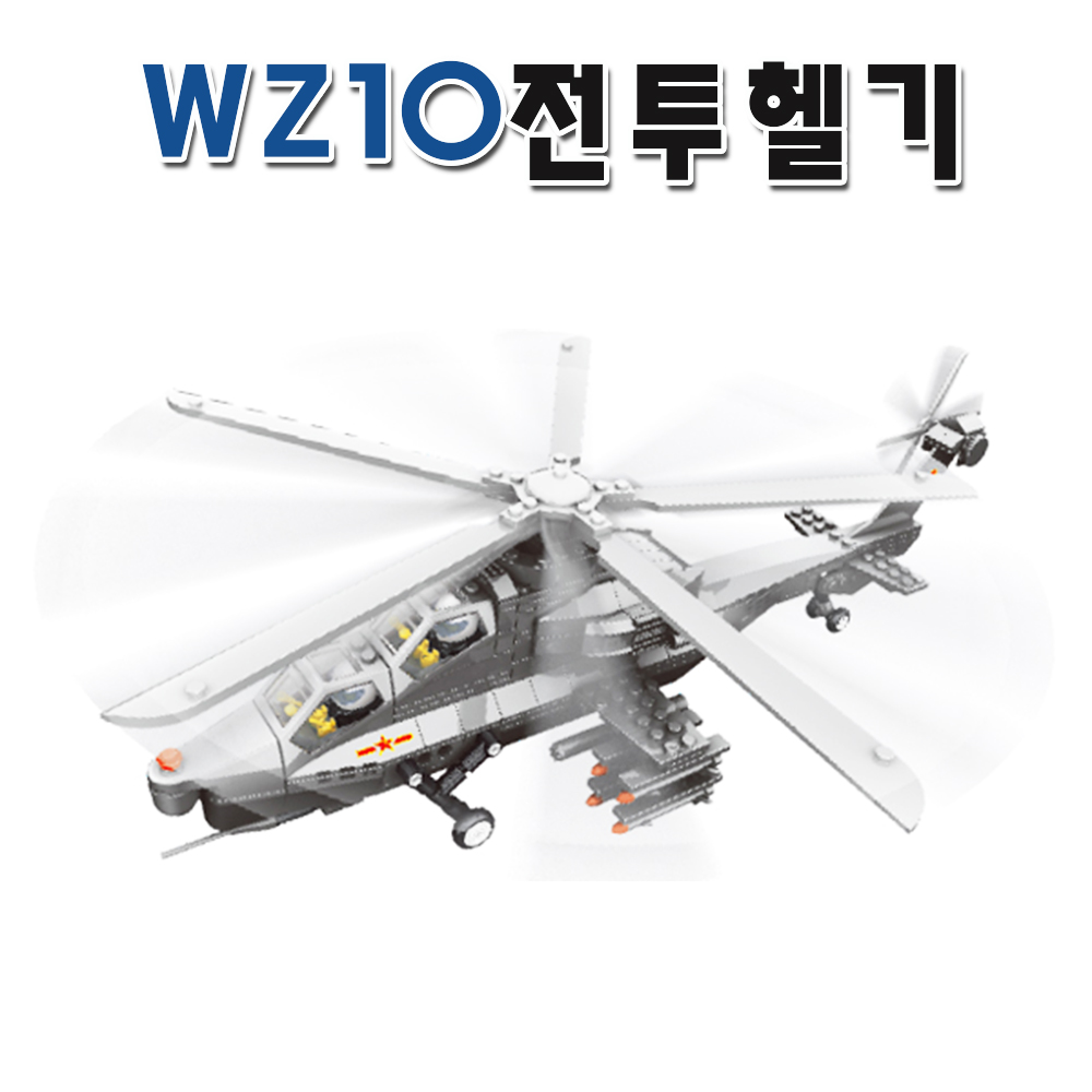 비행기/전투기/헬기