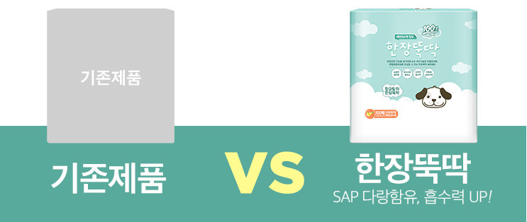 Domestic one piece stall dog puppies 15g 200 sheet