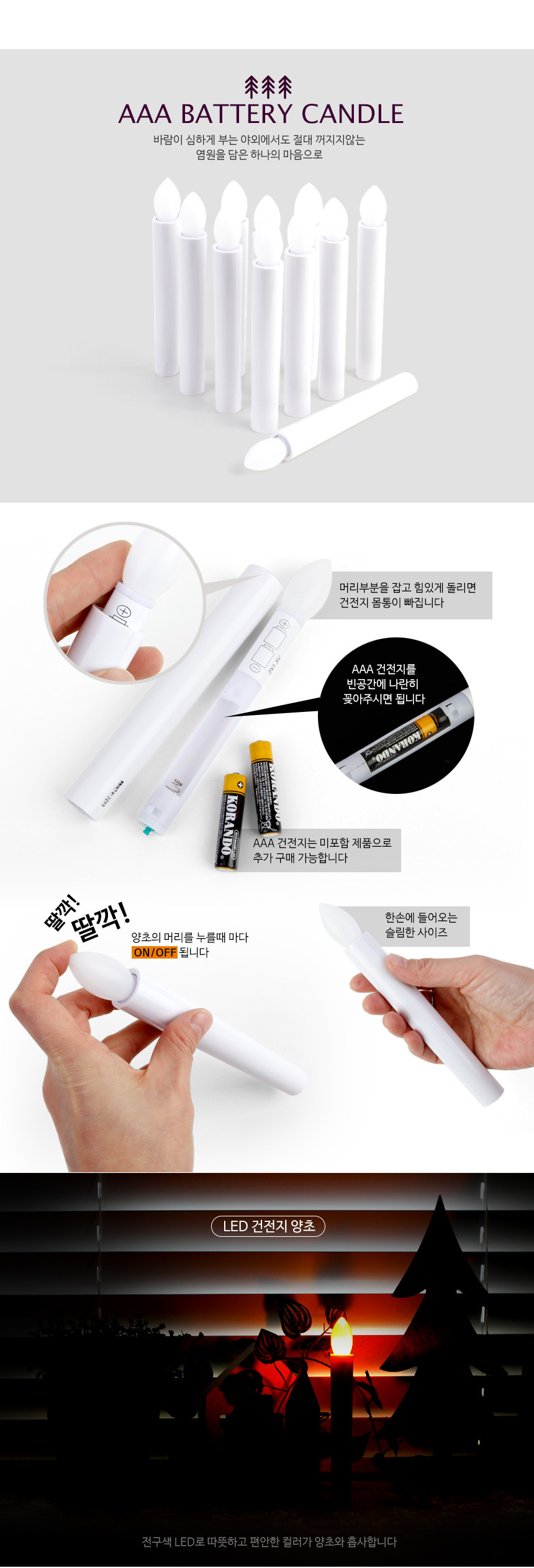 LED candle event tea light candle LED led candle L