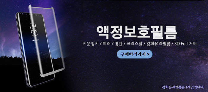 <b><p>Galaxy Note 8 Mobion Korea Mercury Cst Mirr</p></b><b><p>ギャラクシーノート8モビオンコリアマーキュリークリスタルミラーケースカカオフレンズ</p></b><br /><br /><p align='center'>