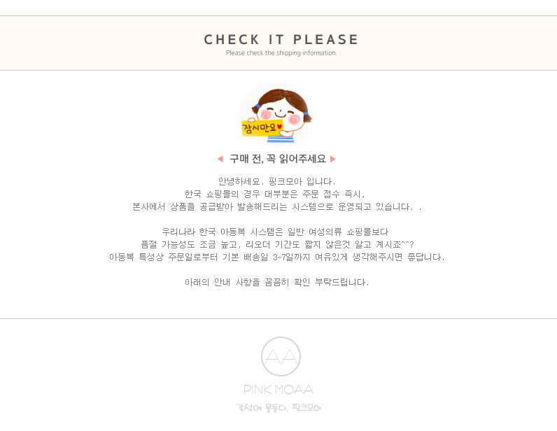 Hair Accessories 84 Bonnie Winter Dot Hair Band