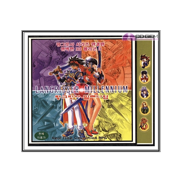 PC주얼 / 랑그릿사 밀레니엄 / Langrisser Millennium : 시디겜
