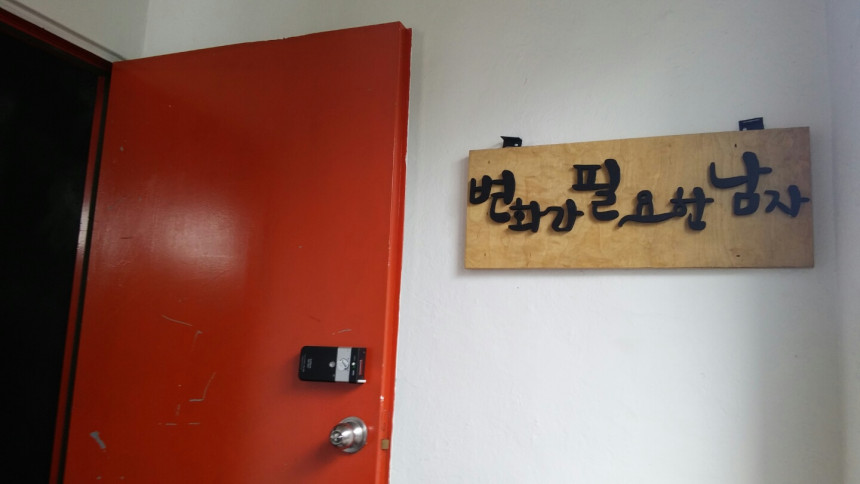 Korea Jeans Pants line bending jeans men's coor