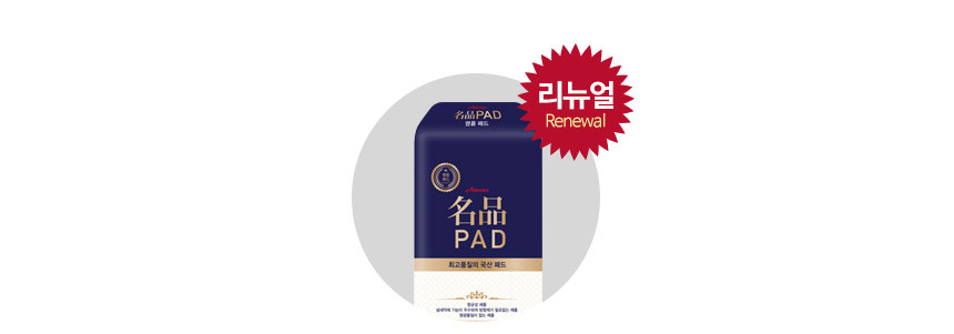 Dog pouch pad small size large 100 sheets standard