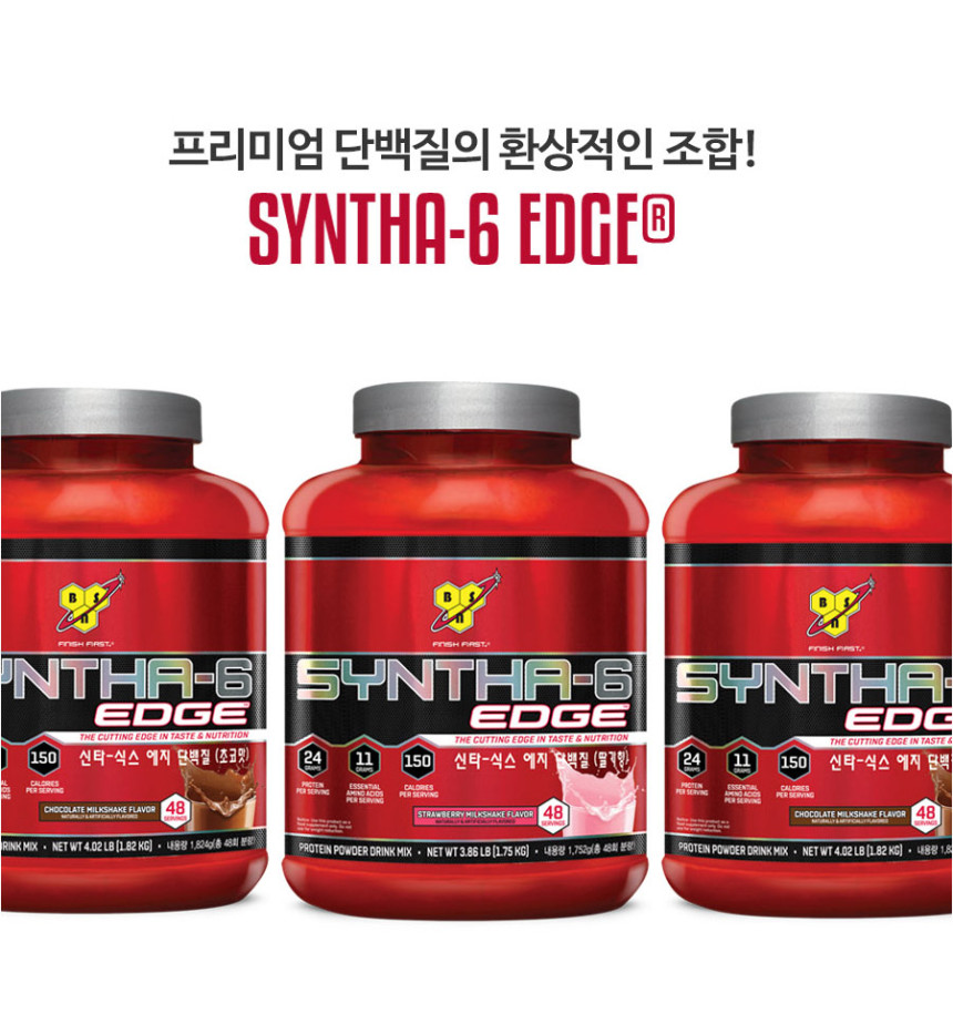 Biesen Sinta 6 Edge Protein Nutraceutical Complex 