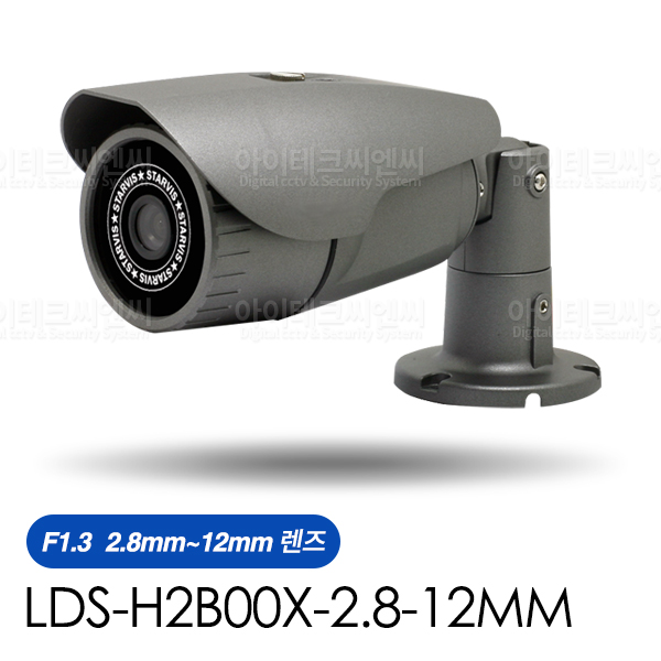 [스타비스] LDS-H2B00X-2.8-12MM / 2M 2.8mm~12mm HD-SDI 카메라 : 세이퍼존