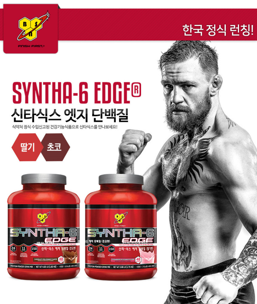 Biesen Sinta 6 Edge Protein Nutraceutical Complex 