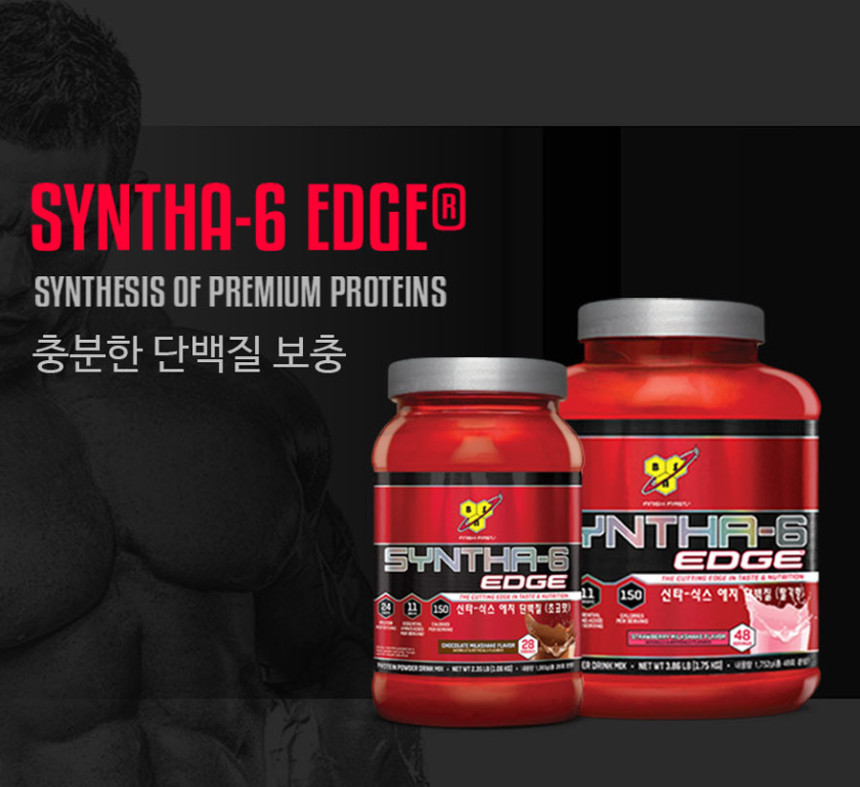 Biesen Sinta 6 Edge Protein Nutraceutical Complex 